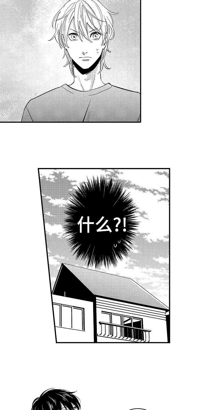第9话8