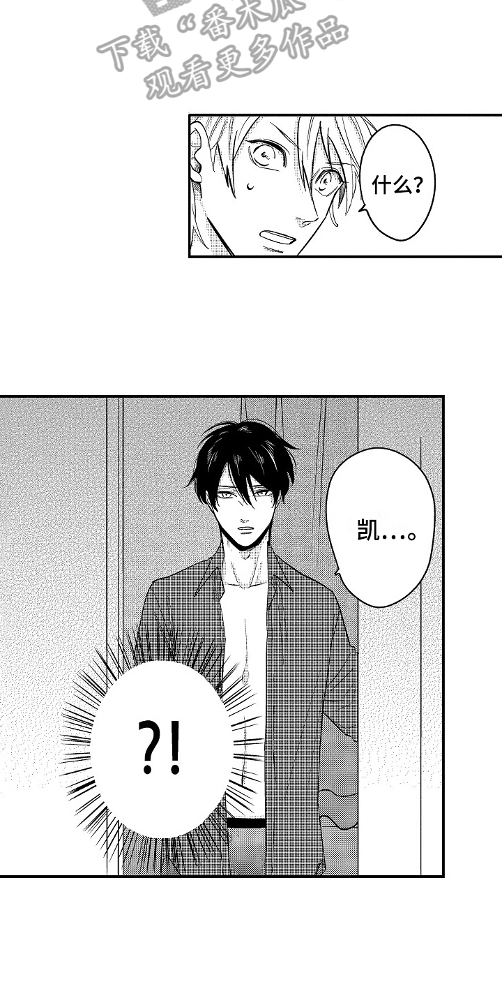 第9话4