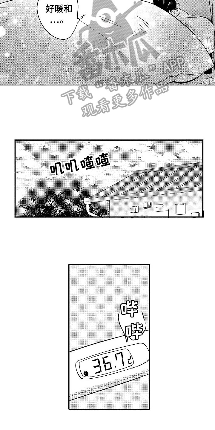 第8话2