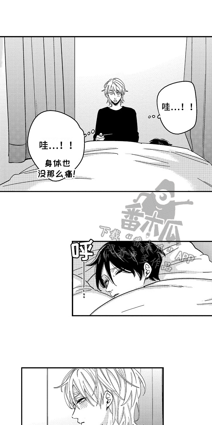 第8话3