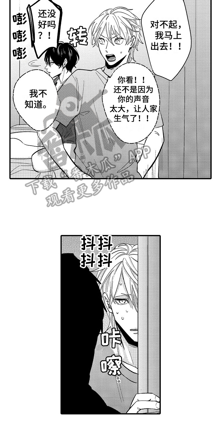 第8话13