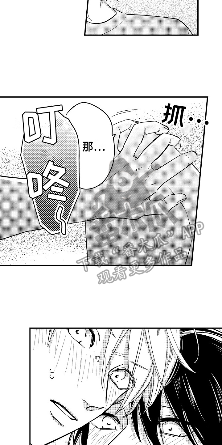 第8话11