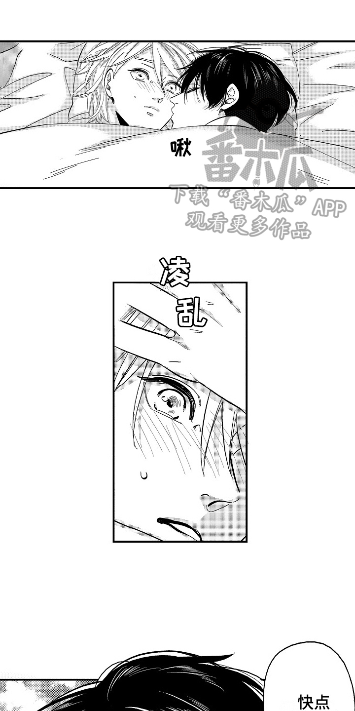 第8话0