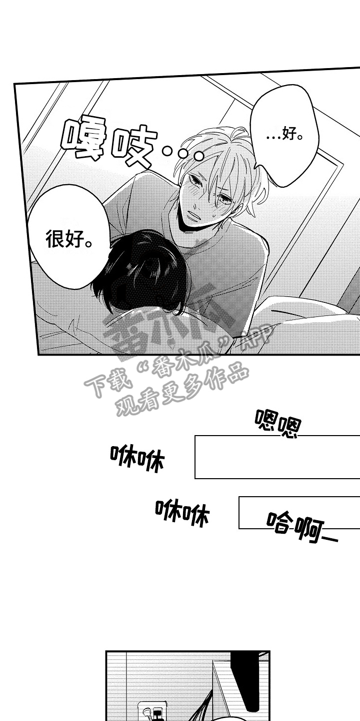 第8话9