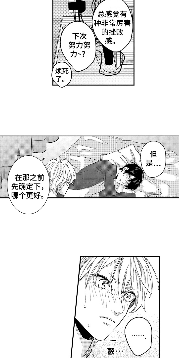 第8话10