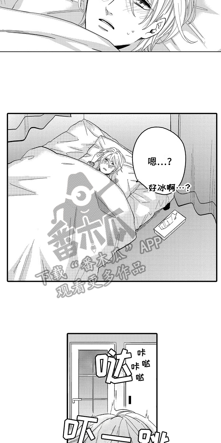 第7话2