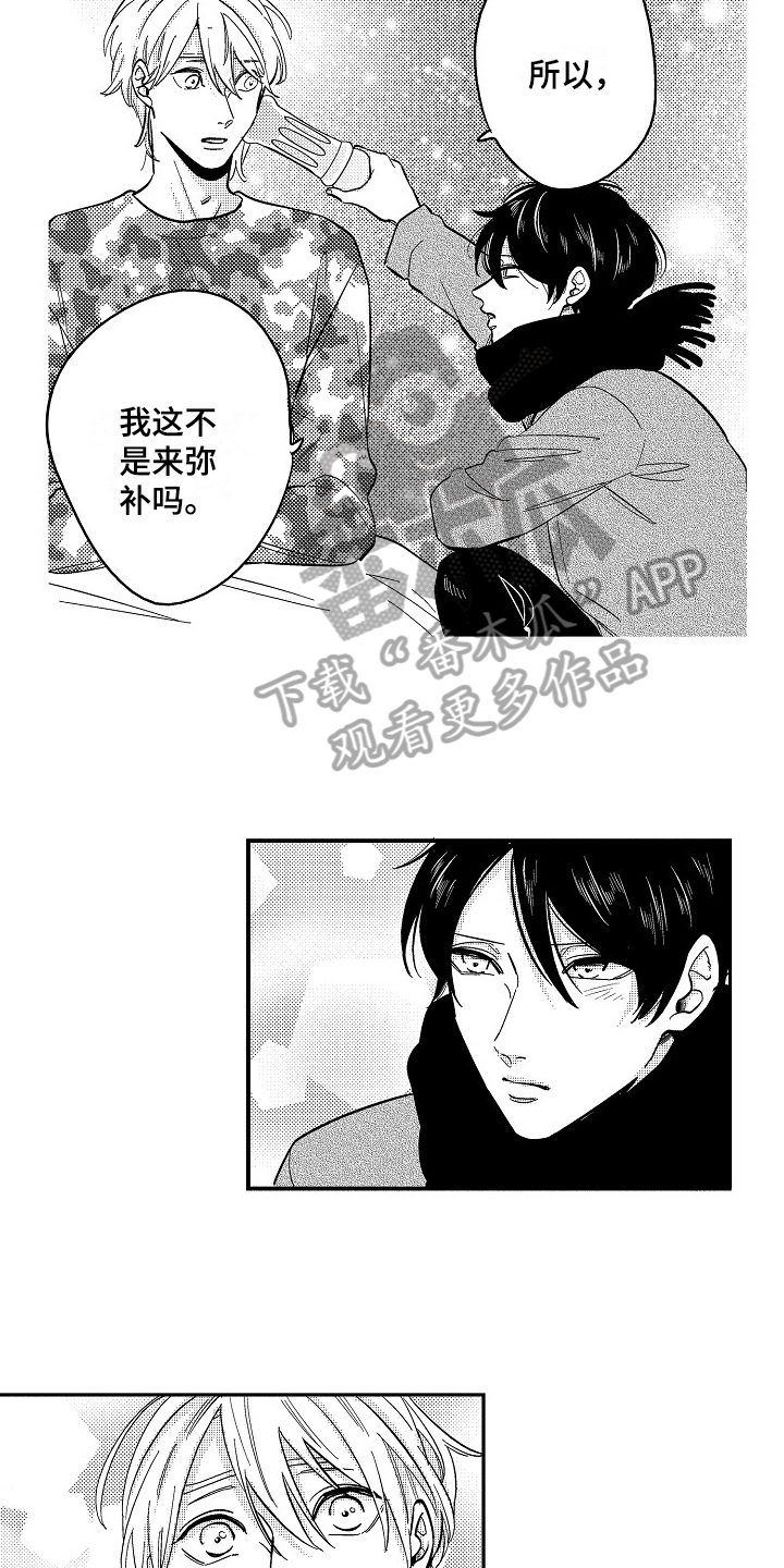 第7话6