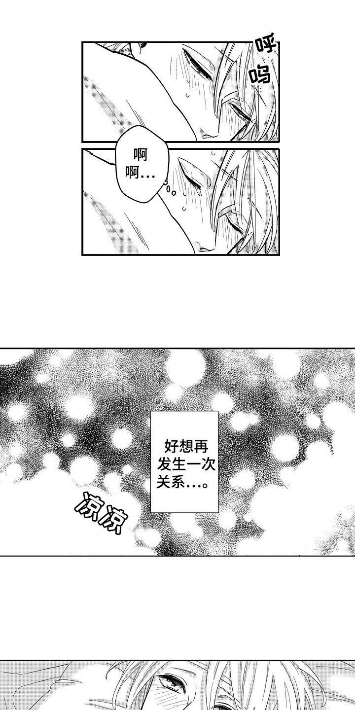 第7话1