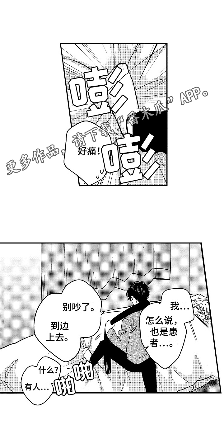 第7话13