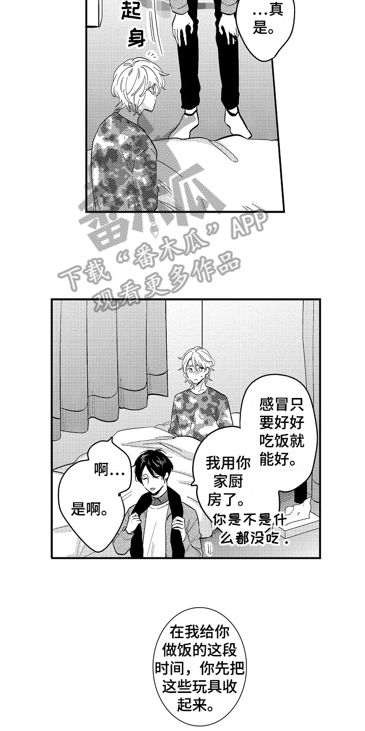 第7话8