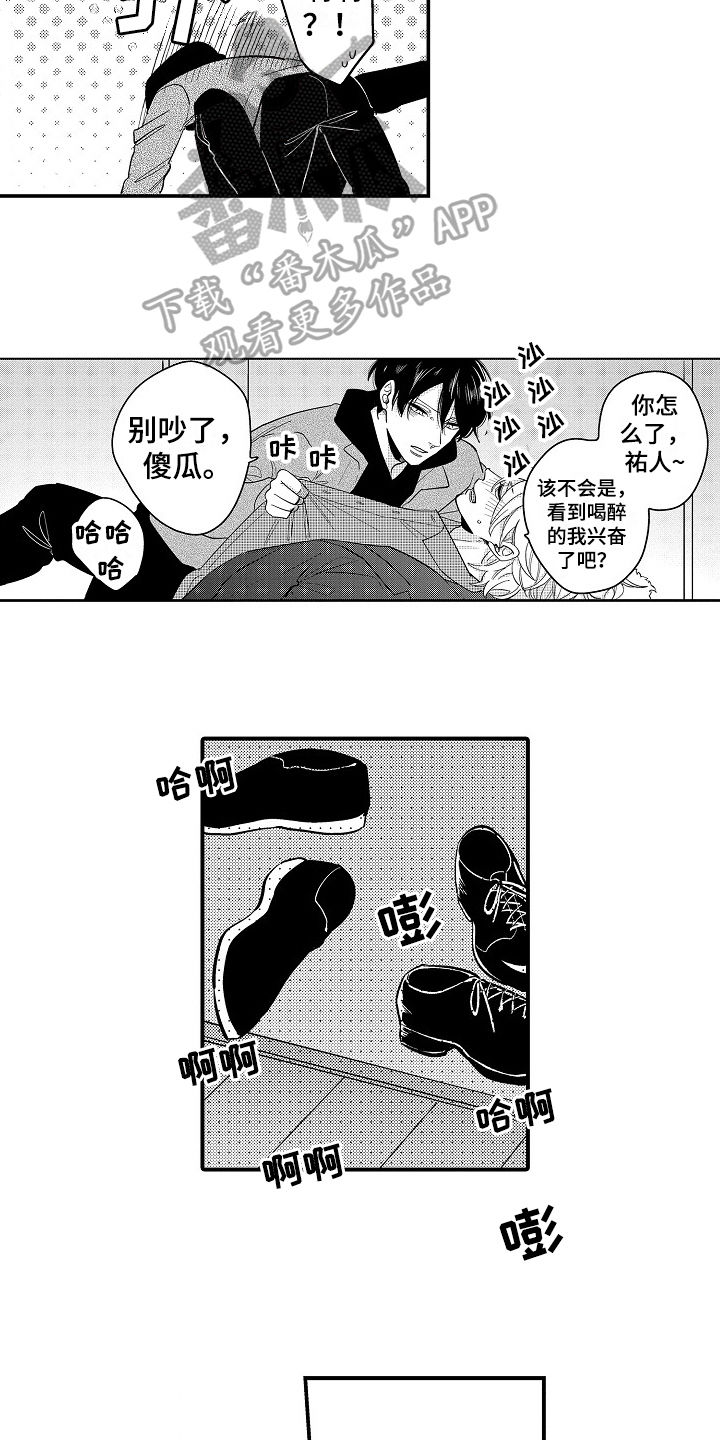 第6话3