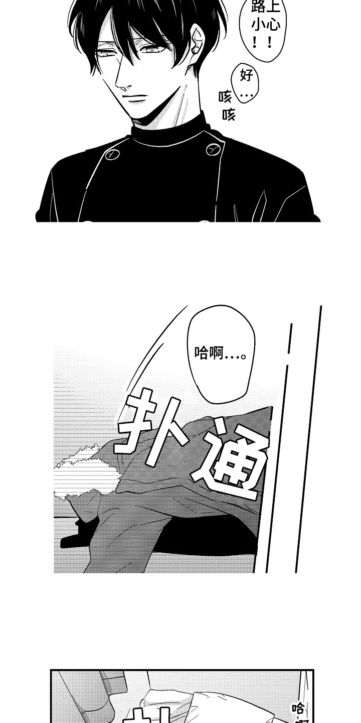 第6话11