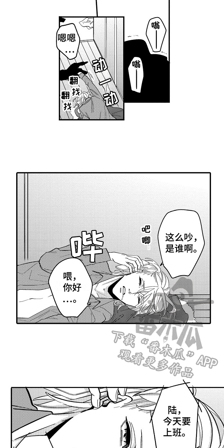 第6话4
