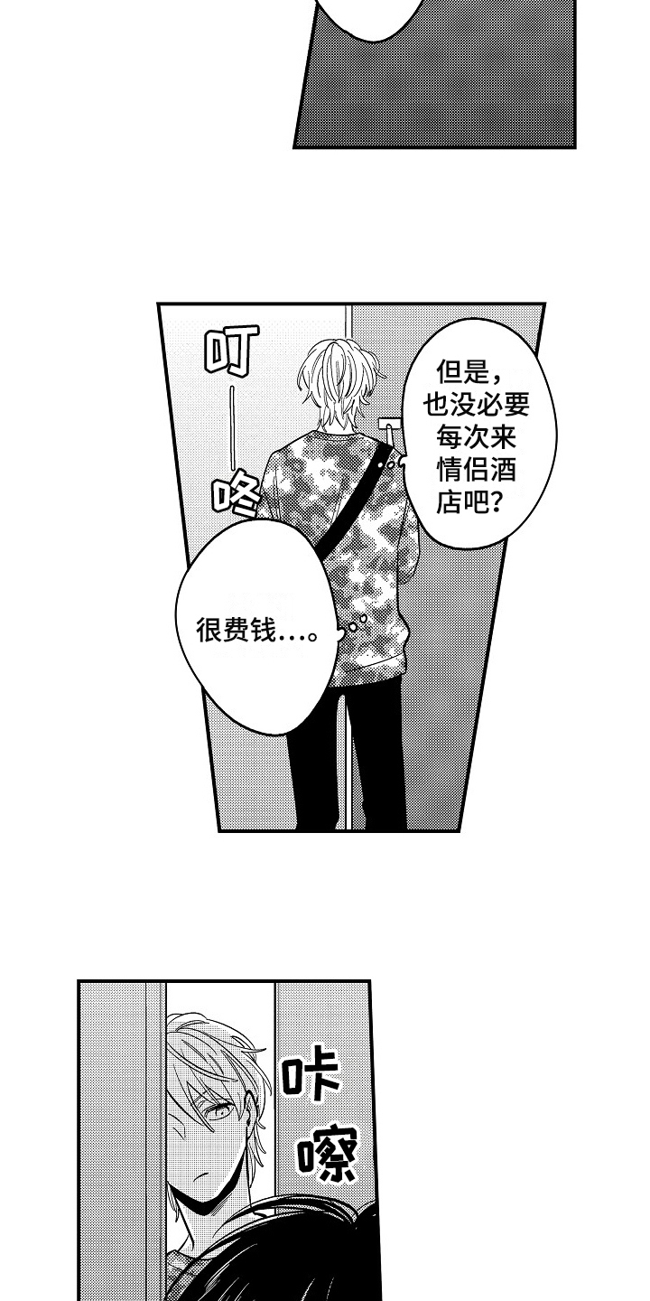第5话2