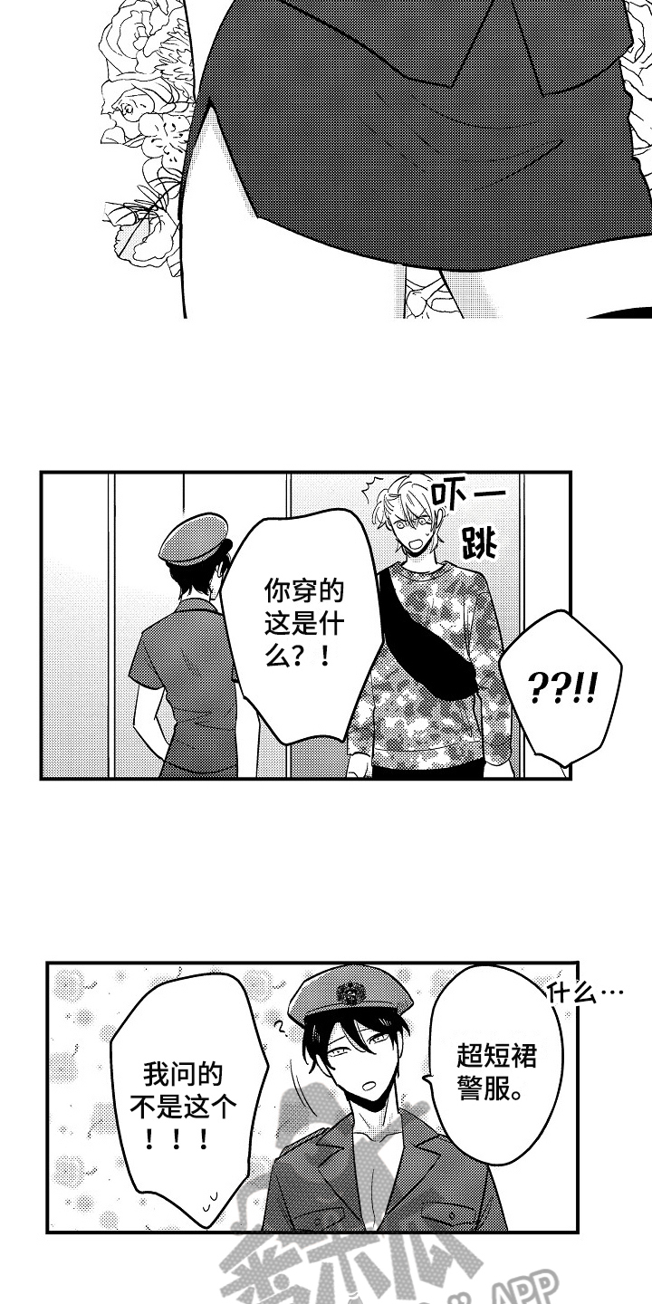第5话4