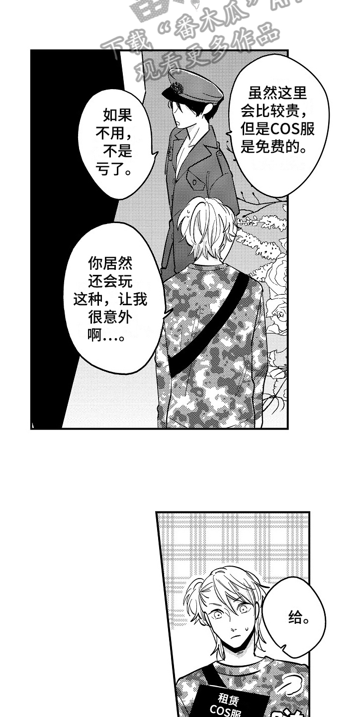 第5话5
