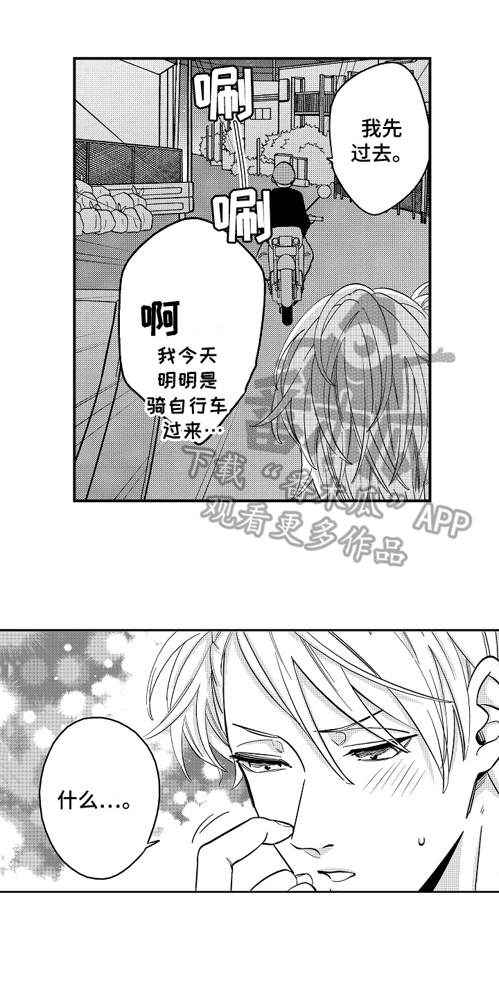 第5话0