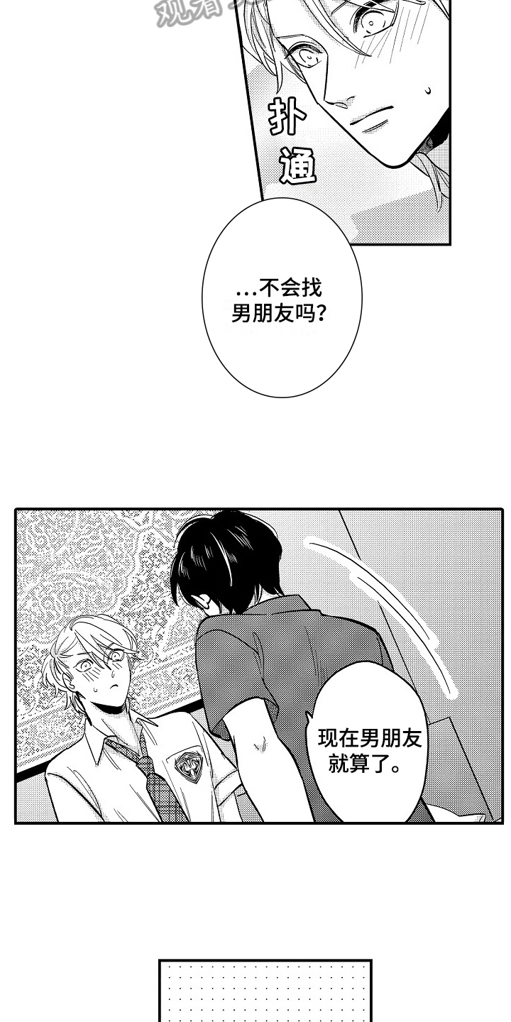 第5话10