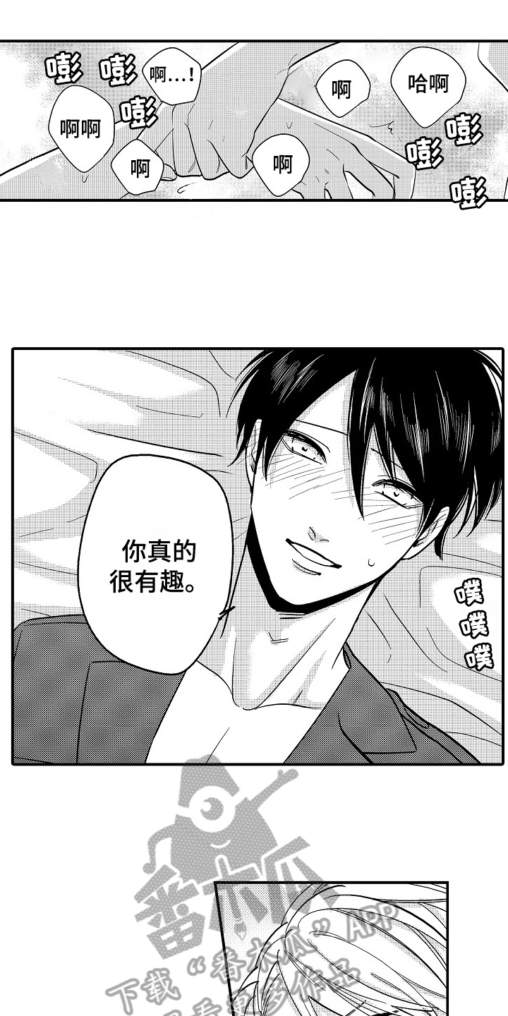 第5话9