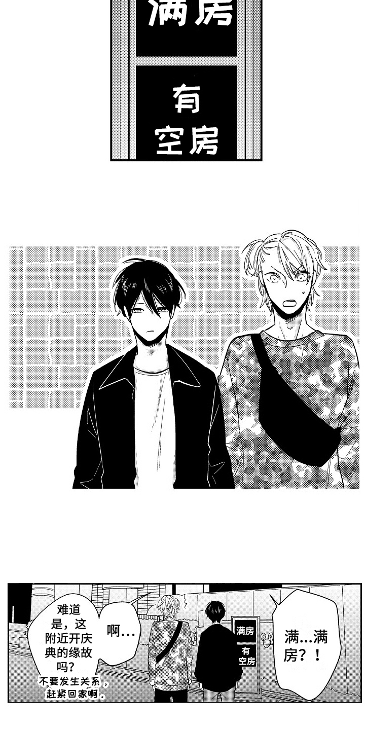 第4话11