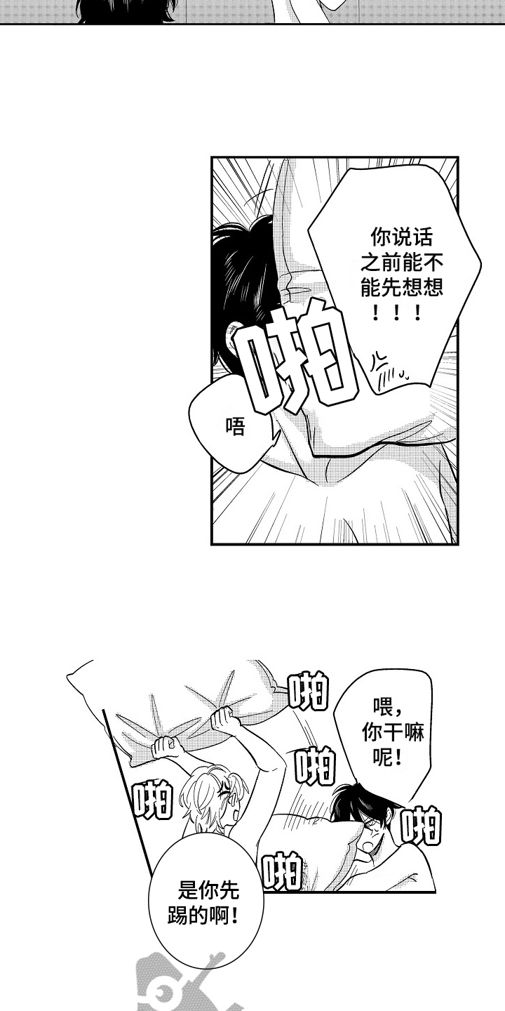 第4话3