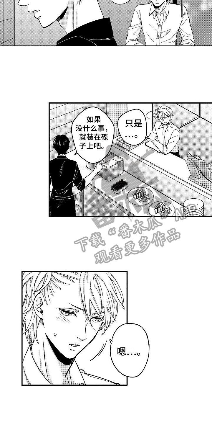 第4话7