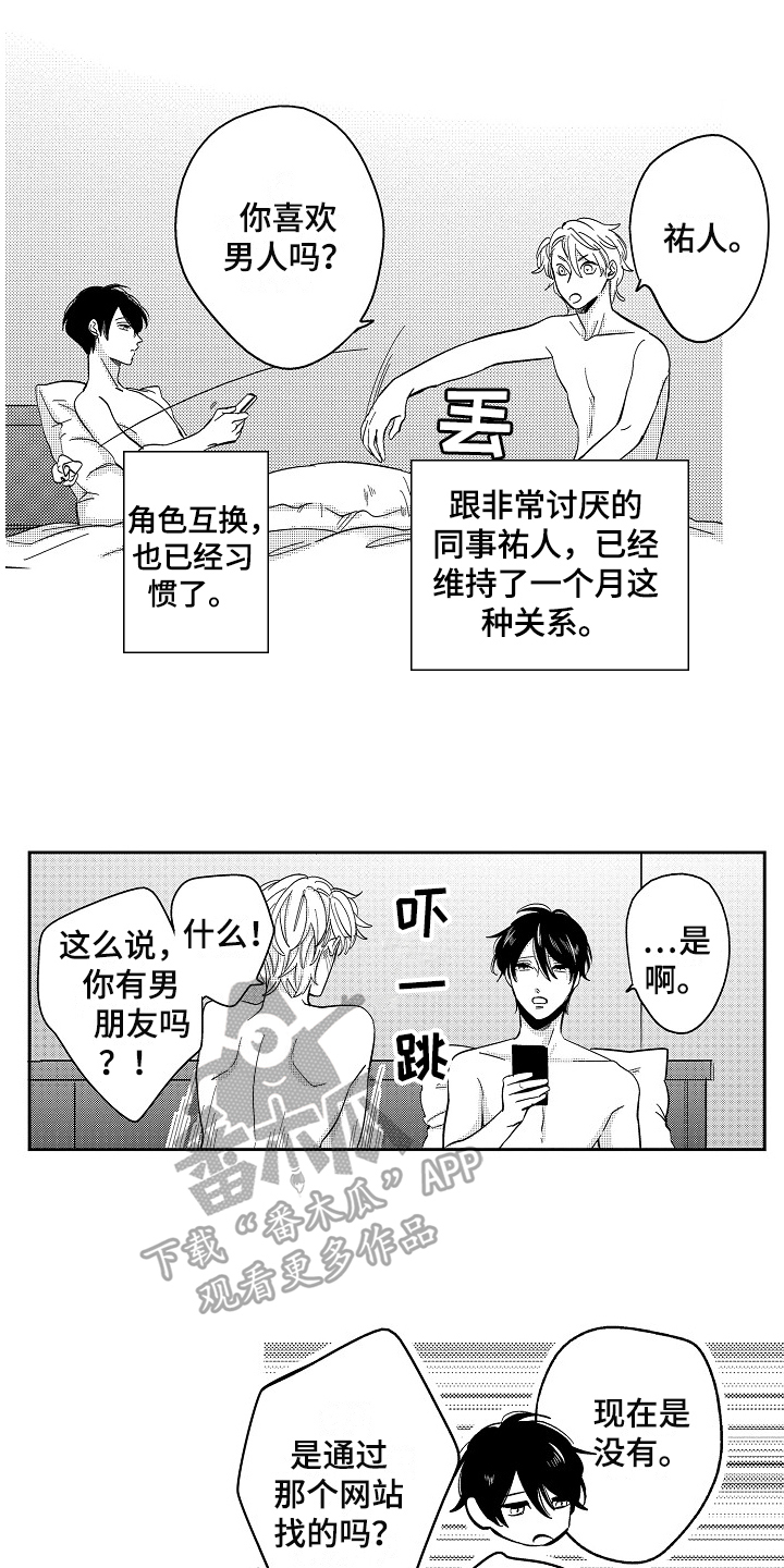 第4话0