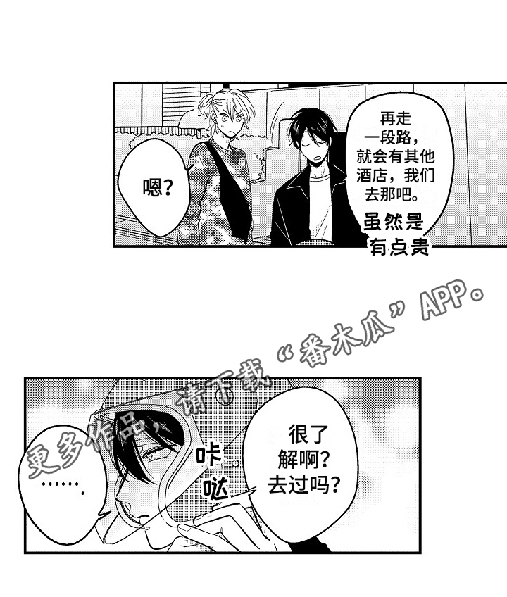 第4话12