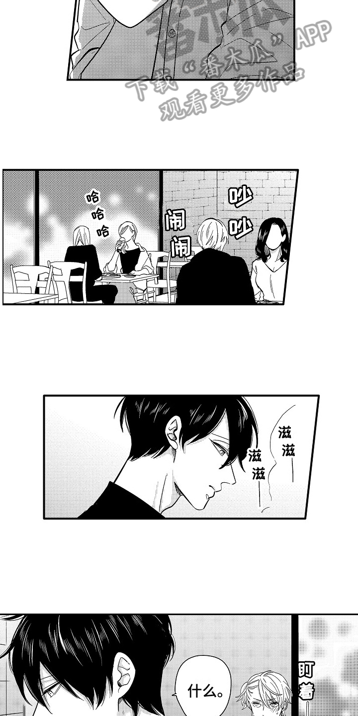 第4话6
