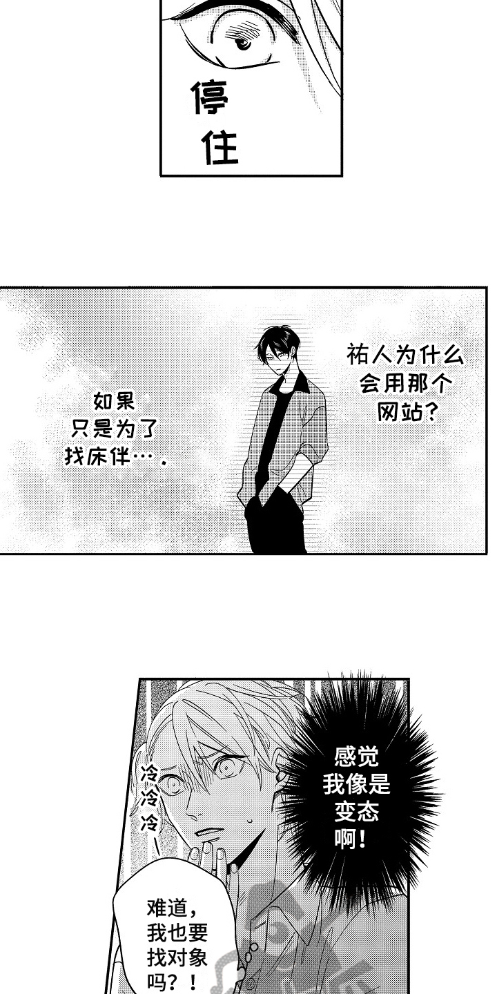 第4话5