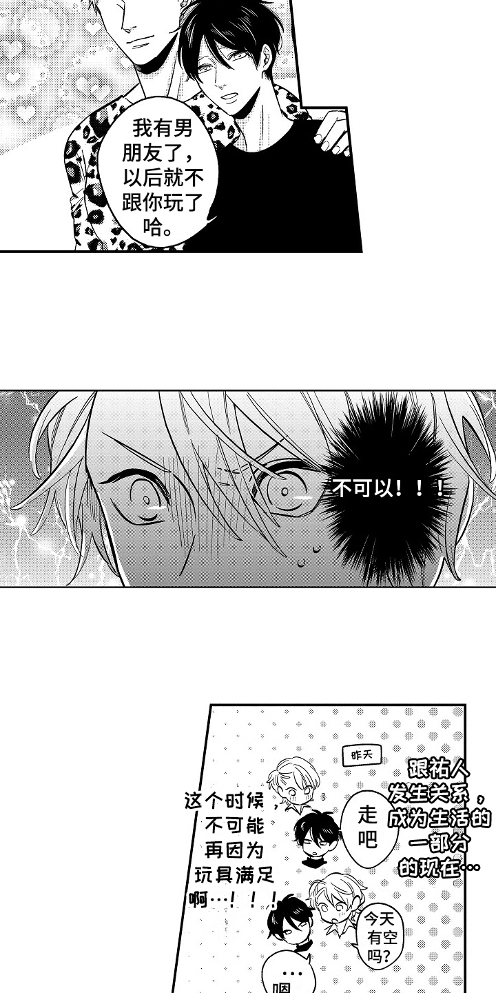 第4话9