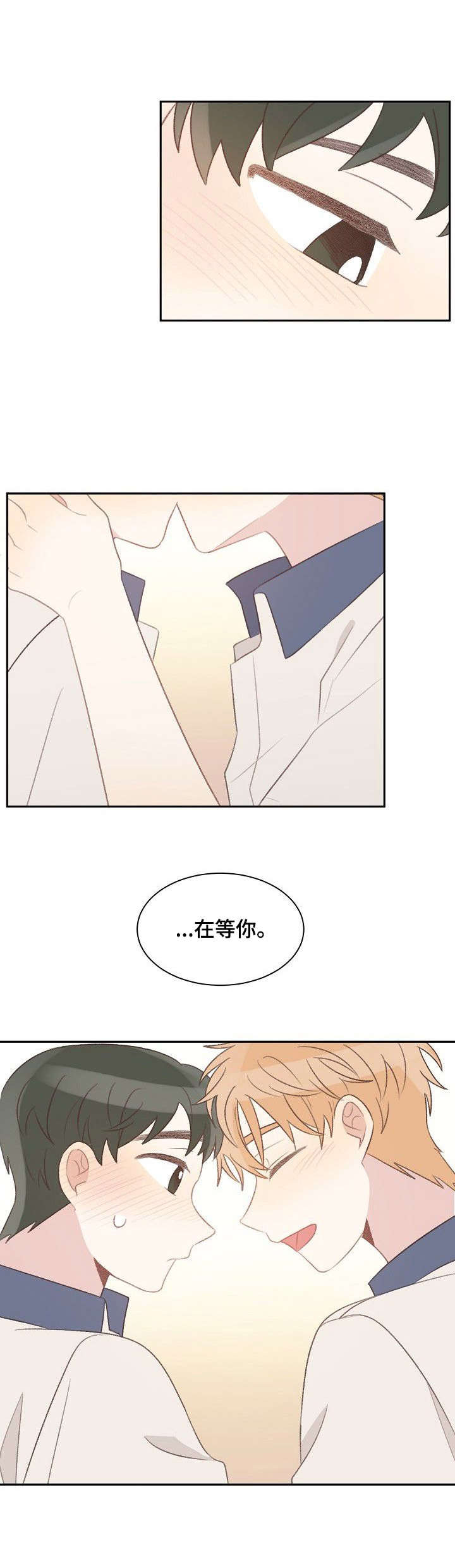 第37话5