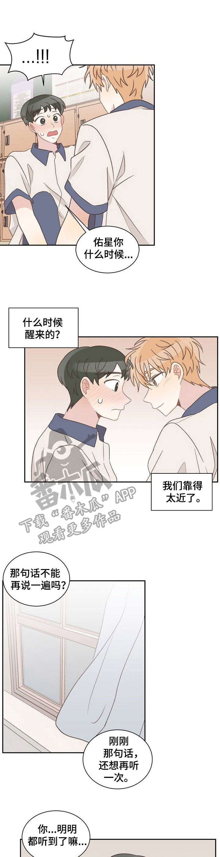 第37话0