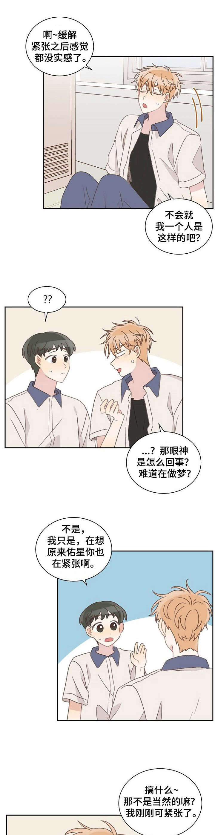 第37话9