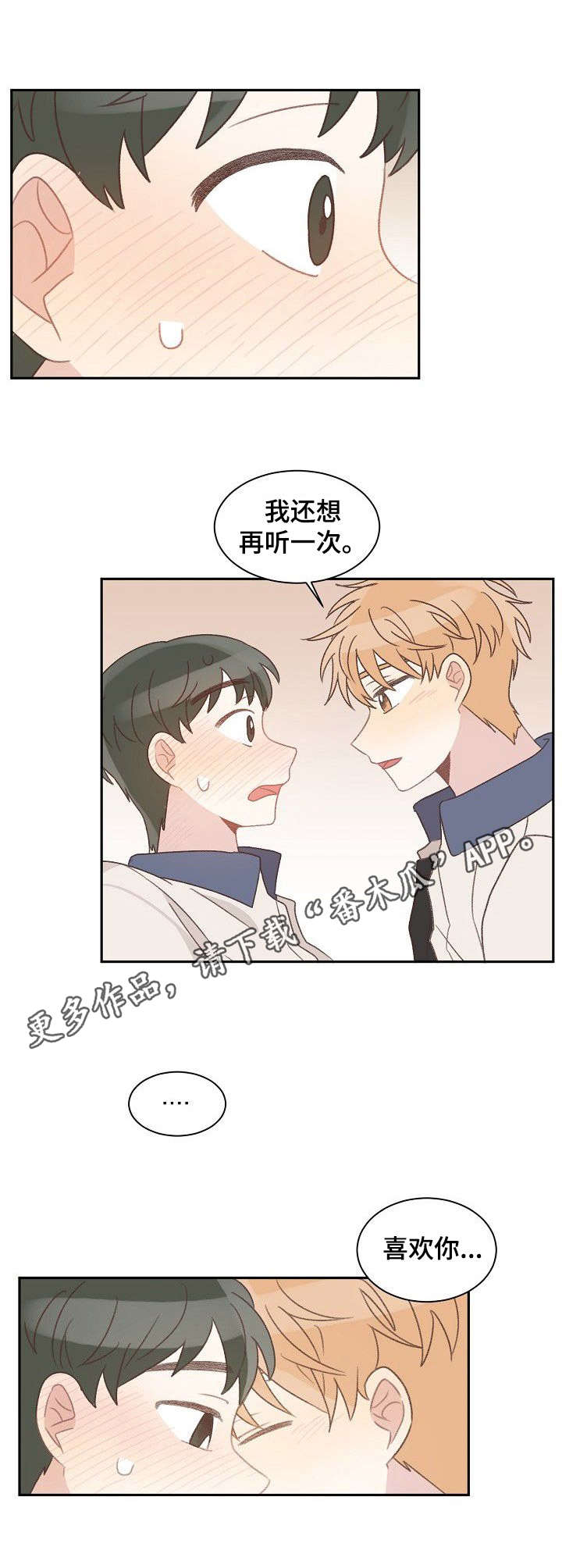 第37话4
