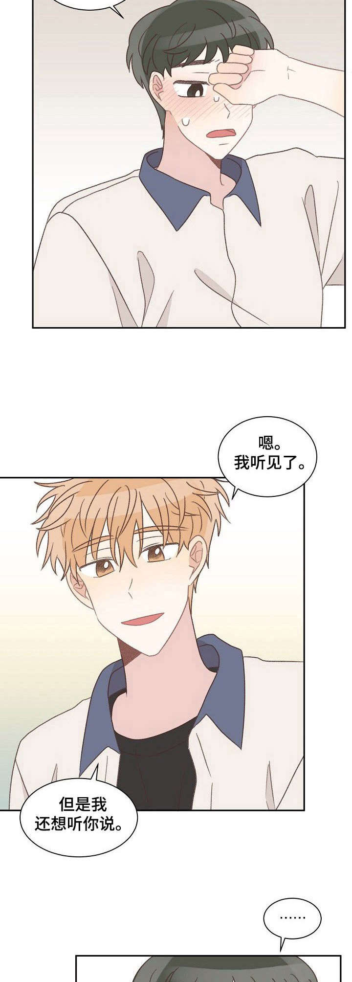 第37话1