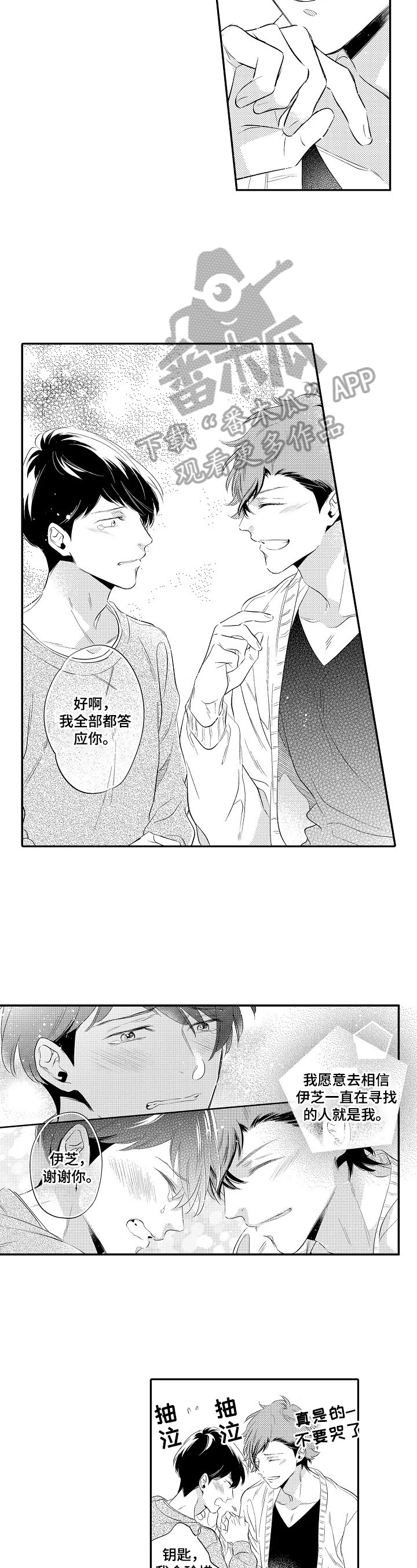 第20话1