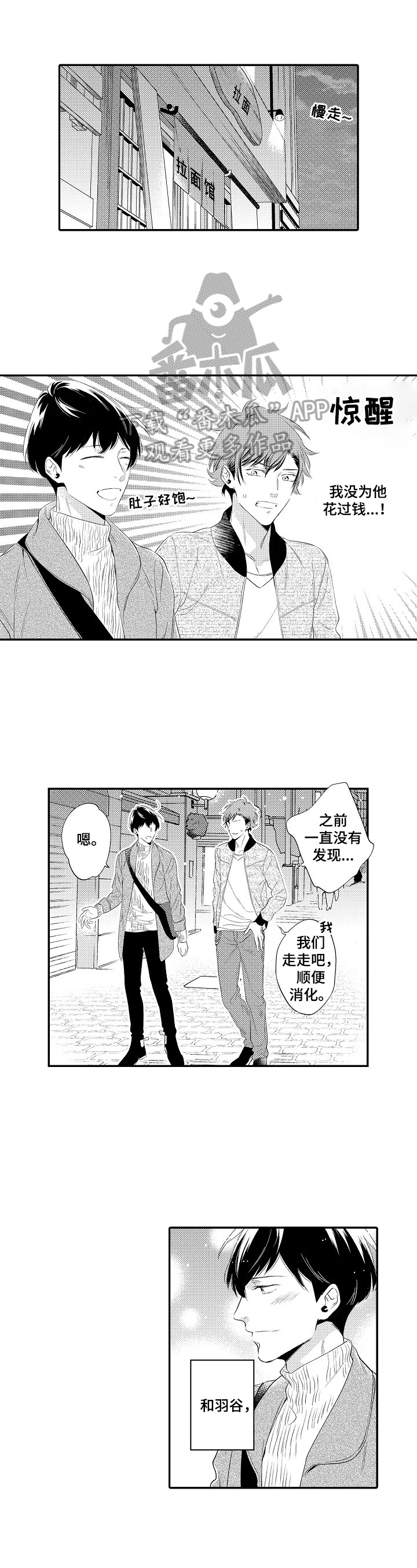 第16话0