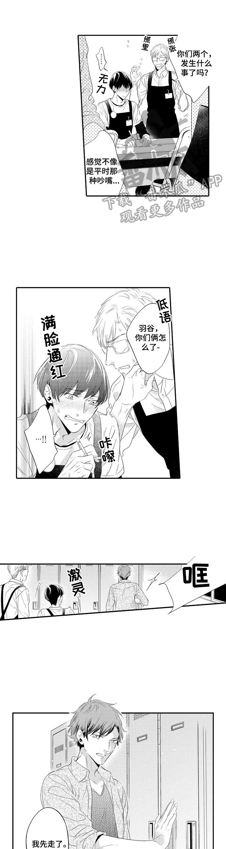 第4话0
