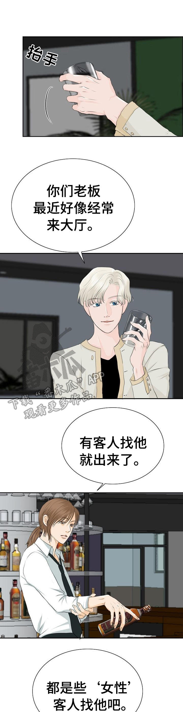 第29话0