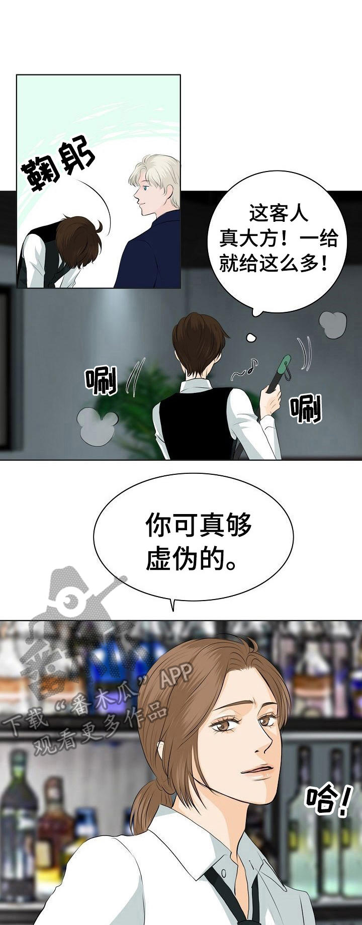 第12话0