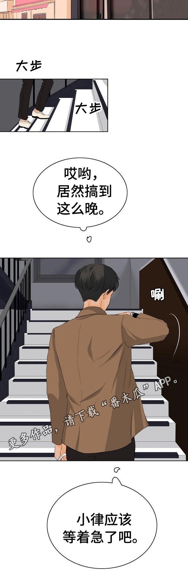 第12话4