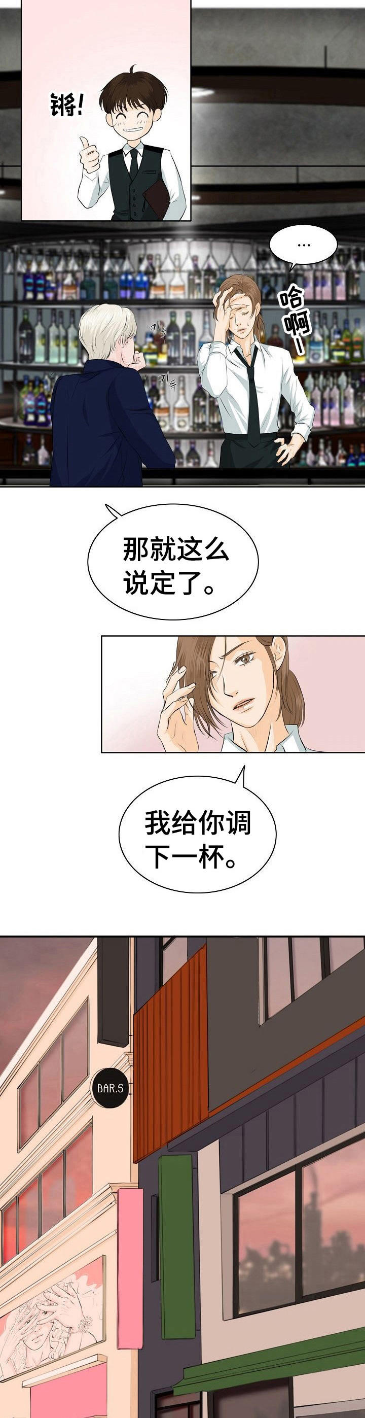 第12话3