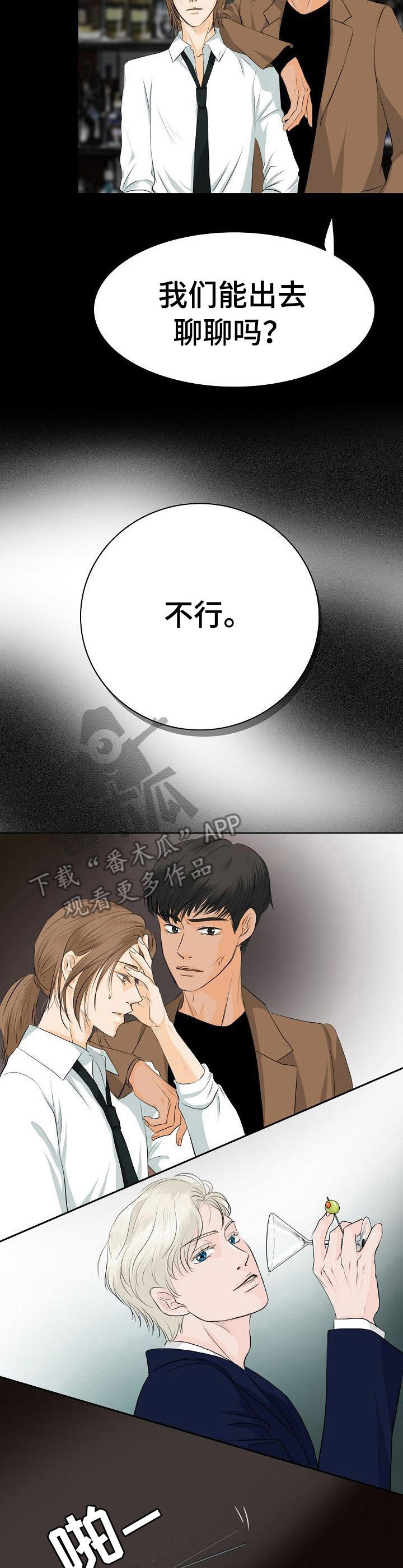 第12话8