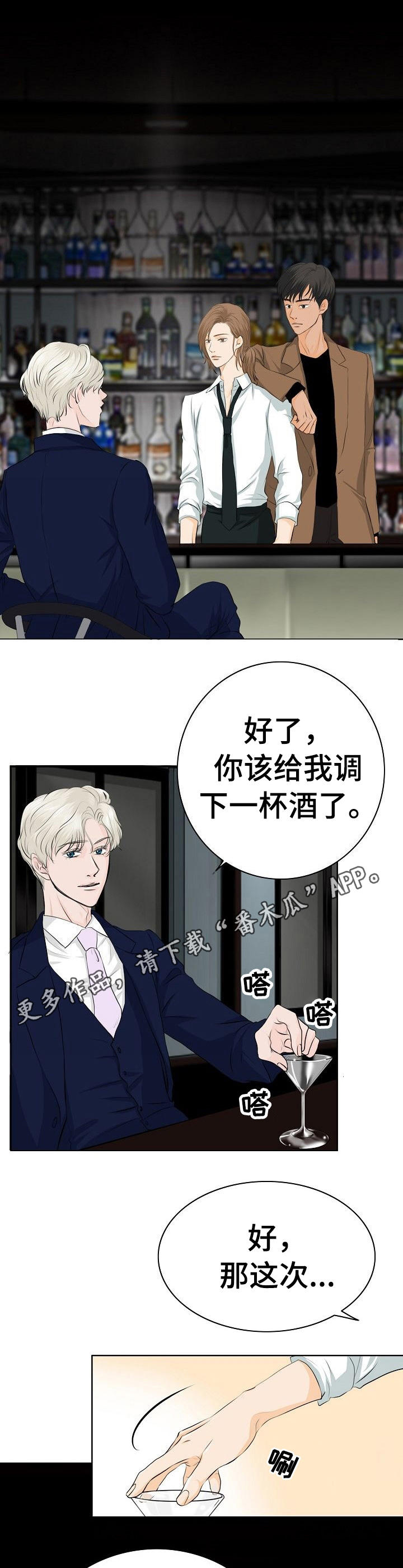 第12话10