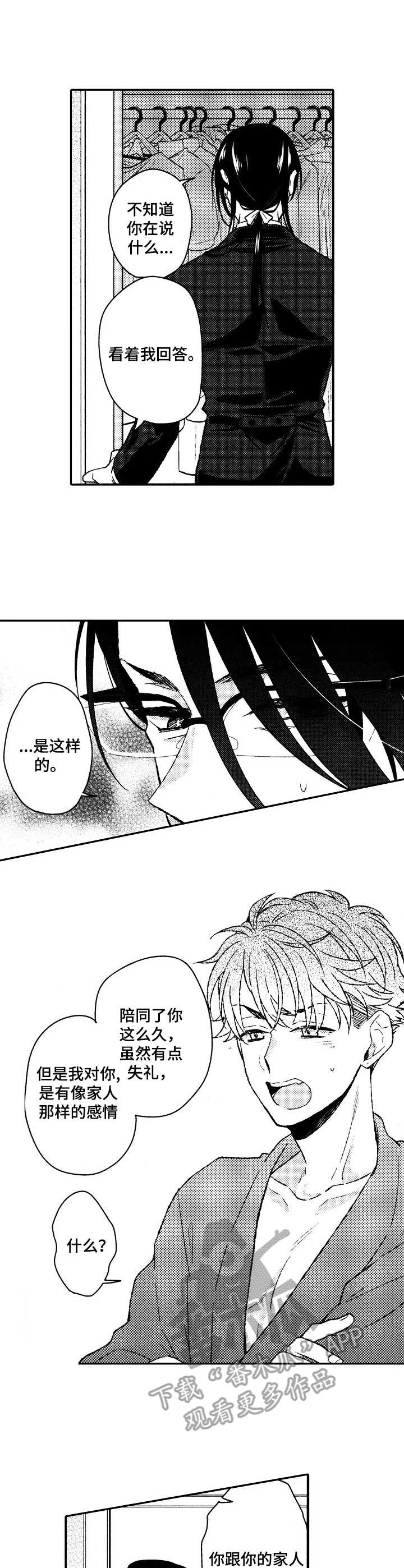 第22话0