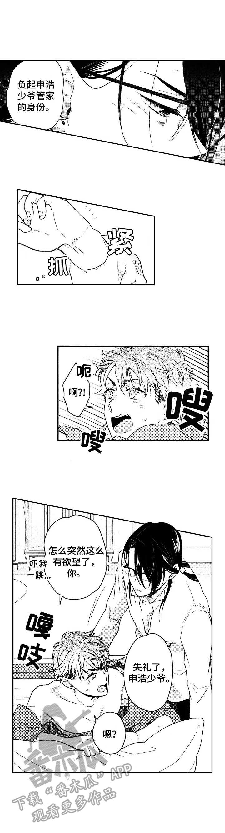 第22话10