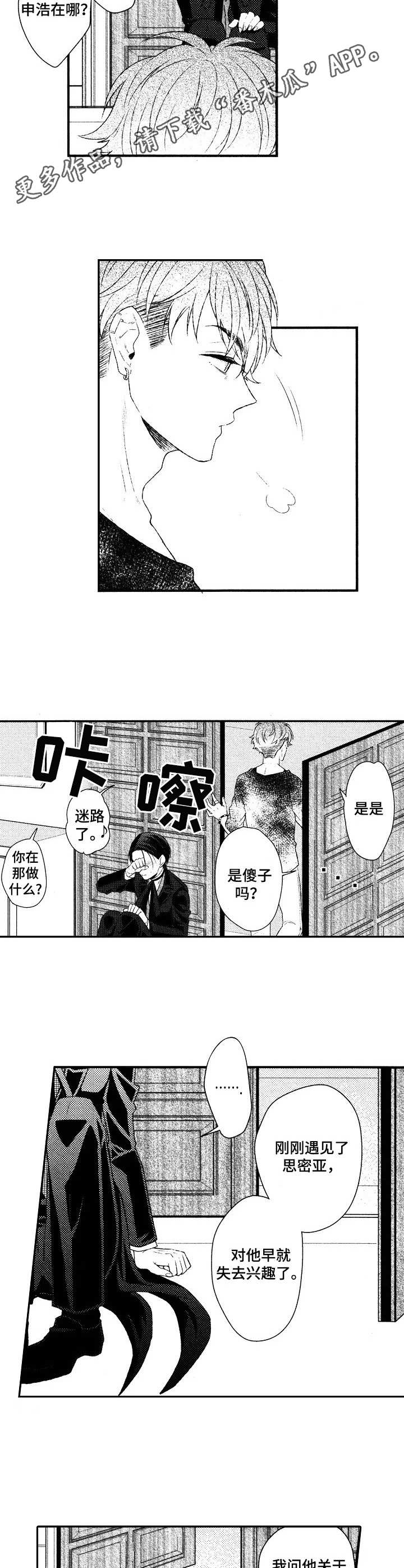 第12话7