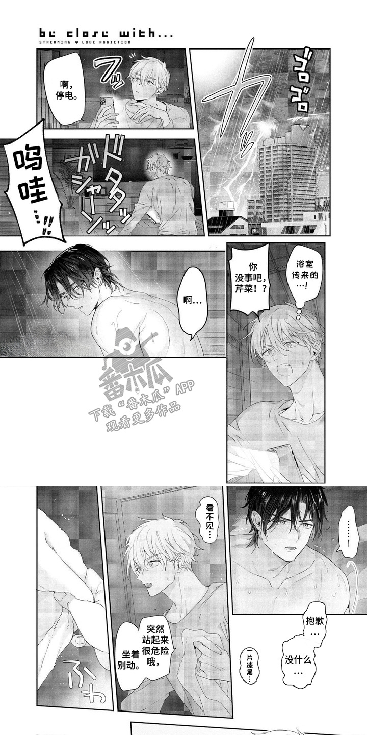 第19话0