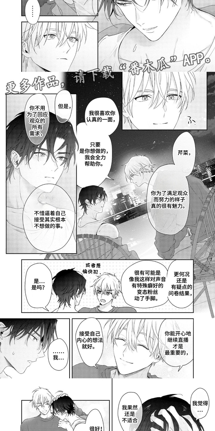 第18话2
